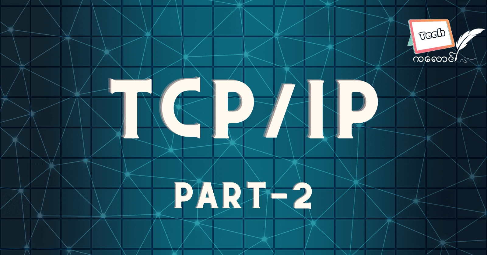 TCP/IP - Part 2