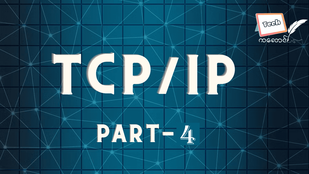 TCP/IP - Part 4