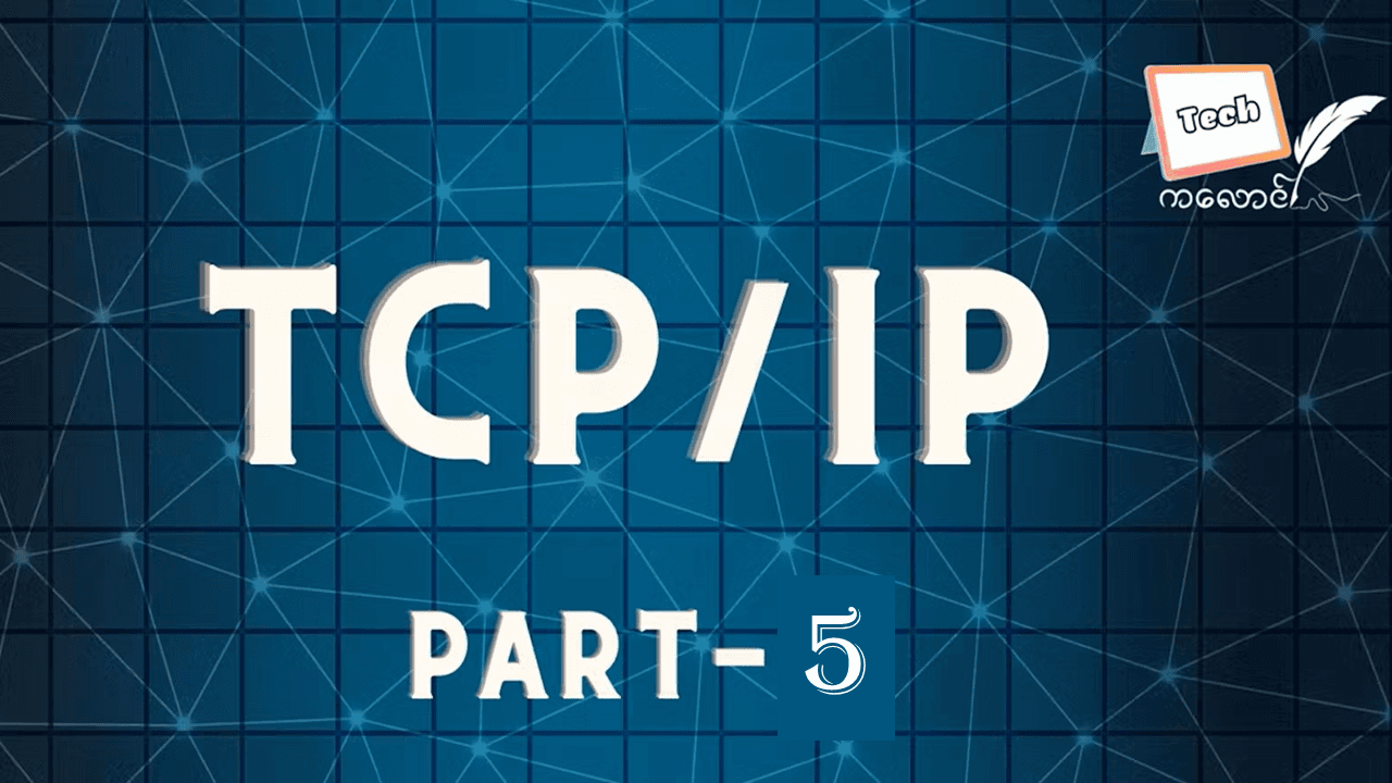 TCP/IP - Part 5